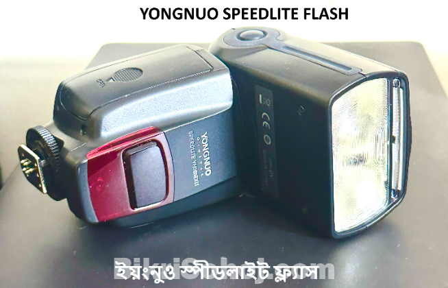 NIKON D-50 DSLR CAMERA SET